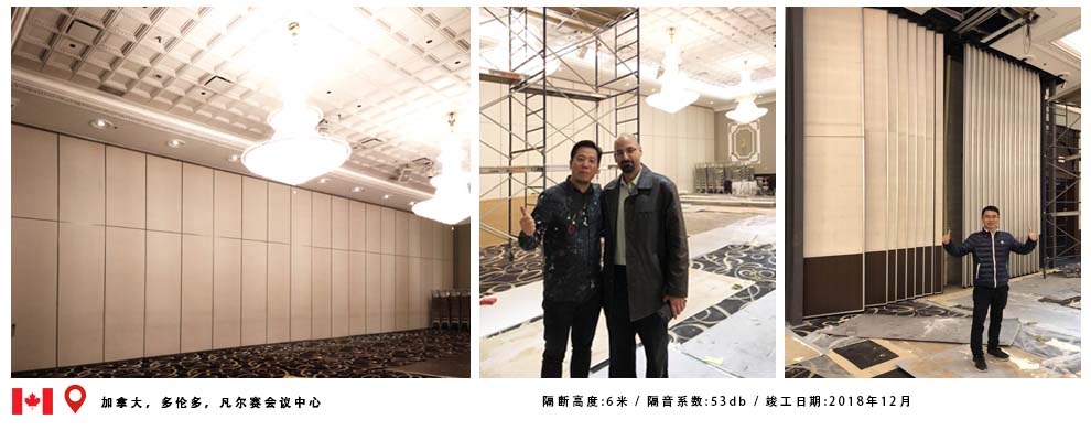 加拿大，多倫多，凡爾賽會(huì)議中心
